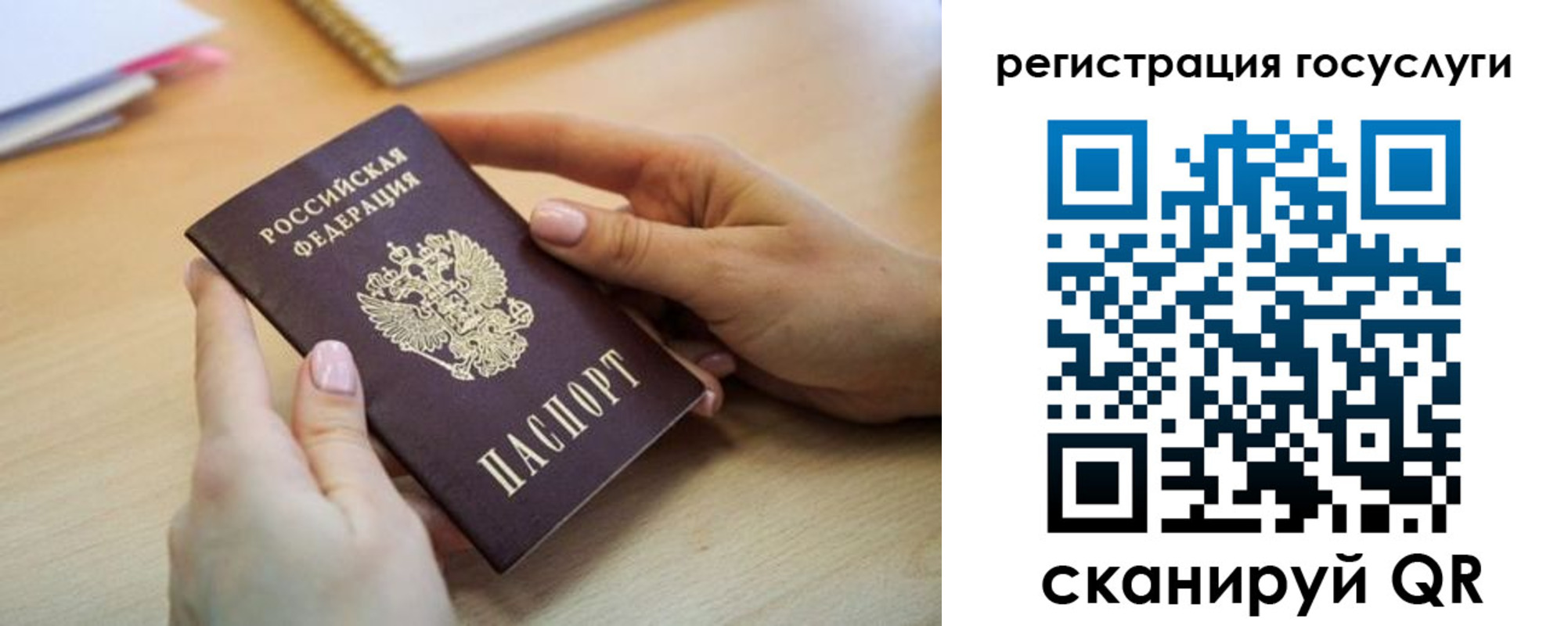 временная регистрация собственник в Петровск-Забайкальском