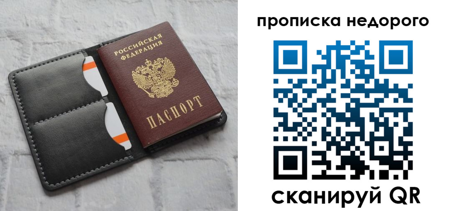 миграционный учет в Петровск-Забайкальском