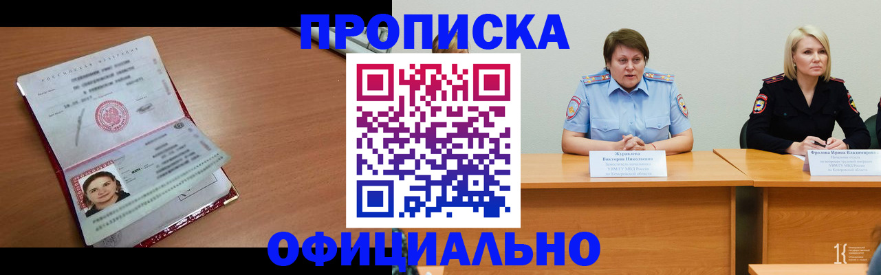 регистрация для школы в Петровск-Забайкальском